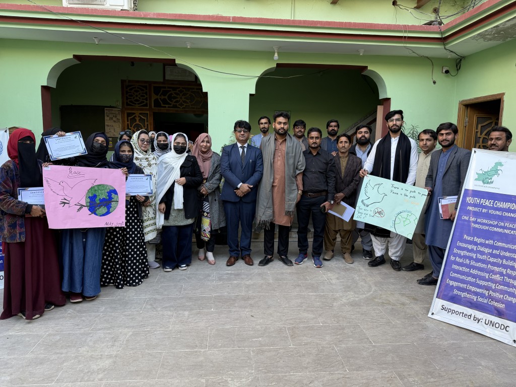 Pakistan Youth Leadership Initiative